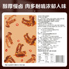 【百草味】鸭锁骨（甜辣味）-320g 商品缩略图2