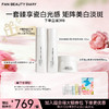 三重瓷白肌密淡斑精华水120ml+乳100ml+霜50g 商品缩略图0