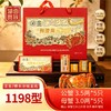 【品质好蟹】湖面贵族 阳澄湖大闸蟹 898型/1198型 提货卡 顺丰/京东冷链发货 商品缩略图1