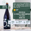 3泉 天神之选14.2冬至日2019樱桃与香草曼渍 750ml 商品缩略图0
