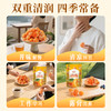 【百草味】甘草金桔100g 商品缩略图4