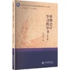 管理会计学习指导书(第4版) 商品缩略图0