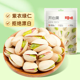 【百草味】开心果30g（袋装）