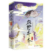 狂野乔乔.完结篇(全2册) 商品缩略图3