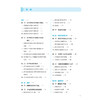 药学基础化学 李伟 房方 正版 成教专升本中医 配增值 十五五规划教材 全国高等学校中医药学历继续教育教材 人民卫生出版社 商品缩略图3