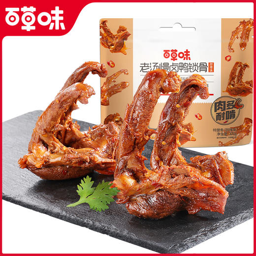 【百草味】鸭锁骨（甜辣味）-320g 商品图1