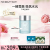 海葡萄凝水沁透保湿面霜 50g/瓶 商品缩略图0