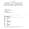 南雍之辩:明南京国子监校园寻踪 商品缩略图1