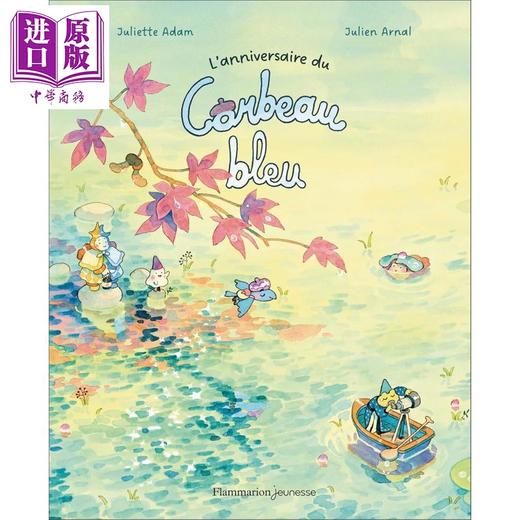 预售 【中商原版】【法文版】蓝乌鸦的生日 法国插画师Julien Arnal绘 Lanniversaire du corbeau bleu 法文原版 水彩治愈绘本 商品图0