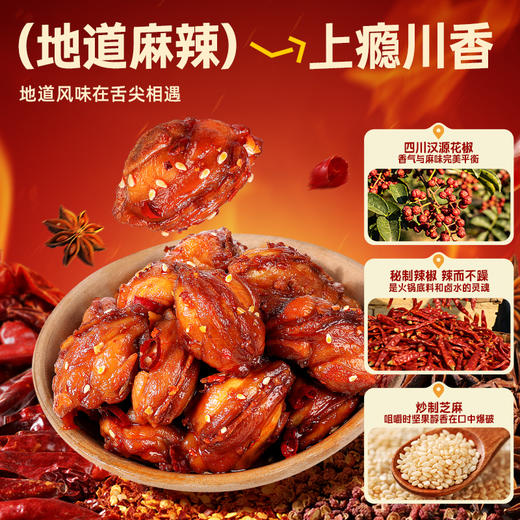 【百草味】干煸鸡小贝（热辣川香味）200g 商品图3