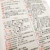 60000词现代汉语大词典(双色版) 商品缩略图4