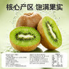 【百草味】猕猴桃干50g 商品缩略图2