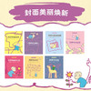 全7册 阿罗有支彩色笔系列(蜡笔+小册子) 商品缩略图1