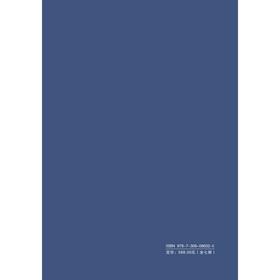 通用陆面模式. 2024.源代码(共七册)