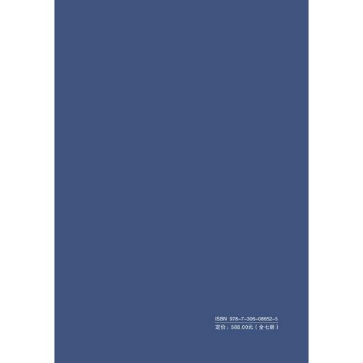 通用陆面模式. 2024.源代码(共七册) 商品图0