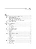 环境科学统计与建模方法 商品缩略图2