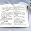 珍稀食用菌栽培实用技术(第2版) 商品缩略图4