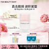 贻贝重组胶原蛋白嘭嘭特护霜-50g 商品缩略图0
