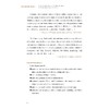 Chinese Medical Classics and Traditional Culture: An Interdisciplinary English Textbook 中医古籍中的传统文化/浙 商品缩略图1