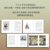 西塔:一个东北街区中的空间.国家与日常 商品缩略图2