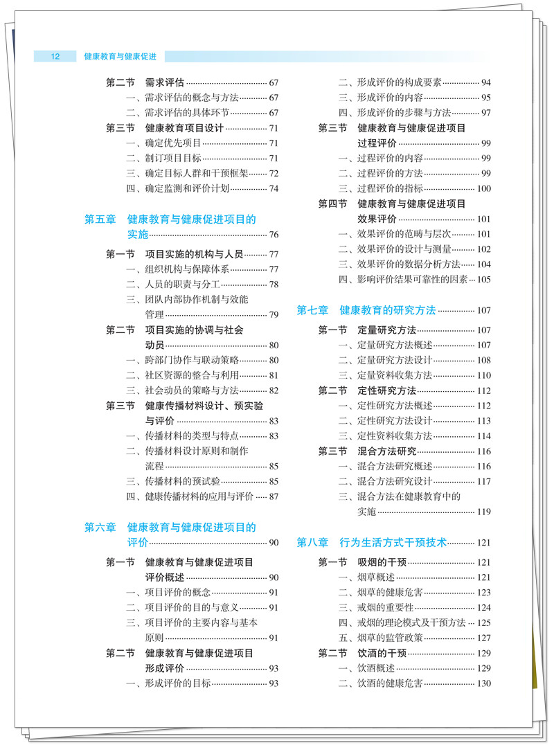 目录2.jpg