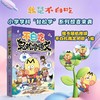 不白吃轻松学语文.2 商品缩略图0