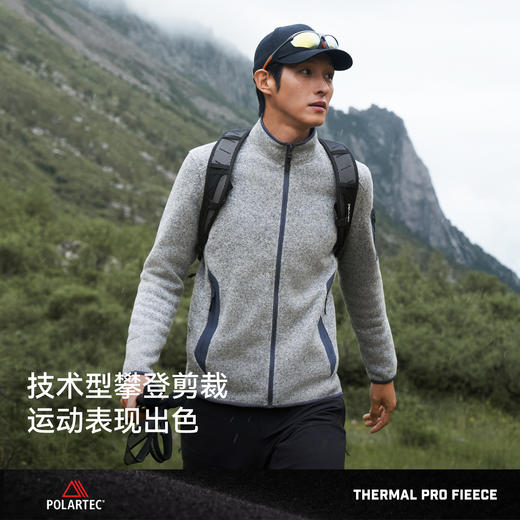 伯希和Polartec户外抓绒衣男新款轻盈保暖运动登山外套 商品图3