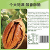【百草味】碧根果 100g(奶油味)（入仓专用） 商品缩略图2