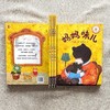妈妈味儿 商品缩略图2