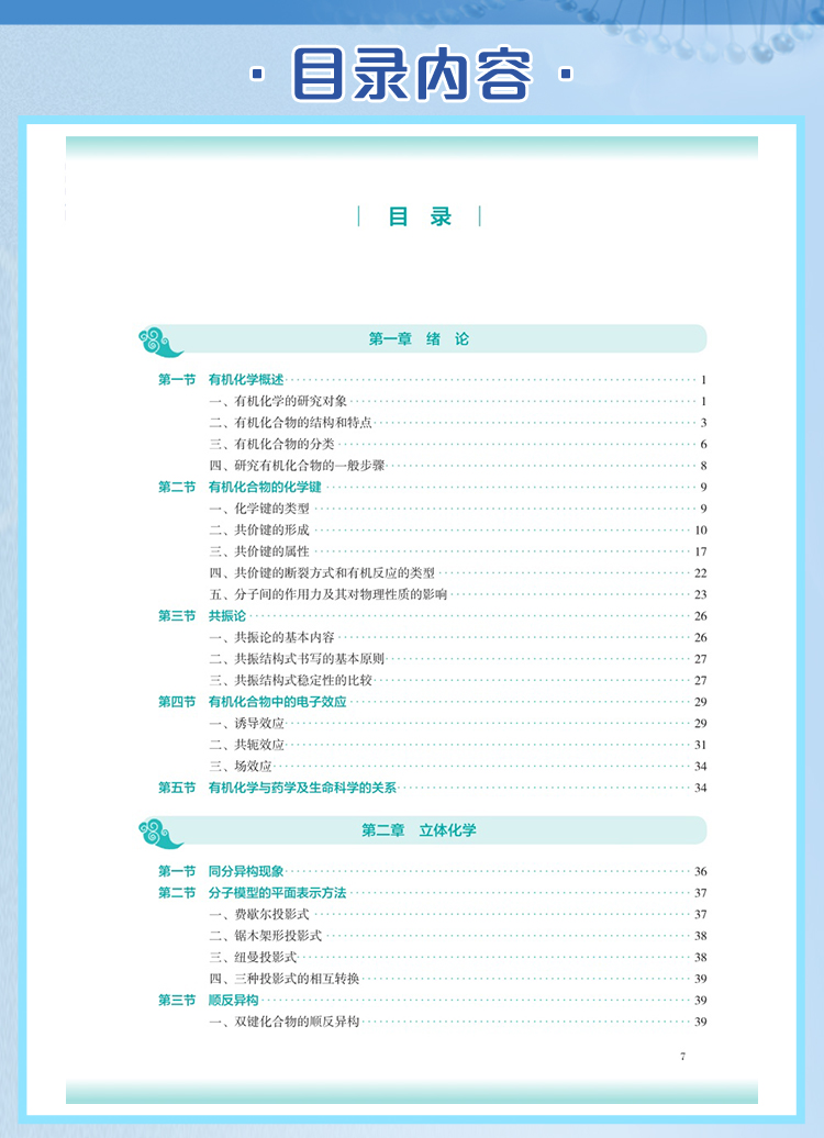 西医02_06.jpg