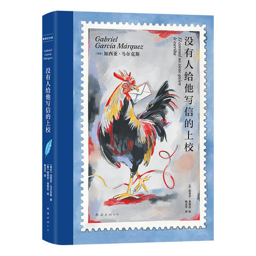 没有人给他写信的上校(插图纪念版) 商品图4