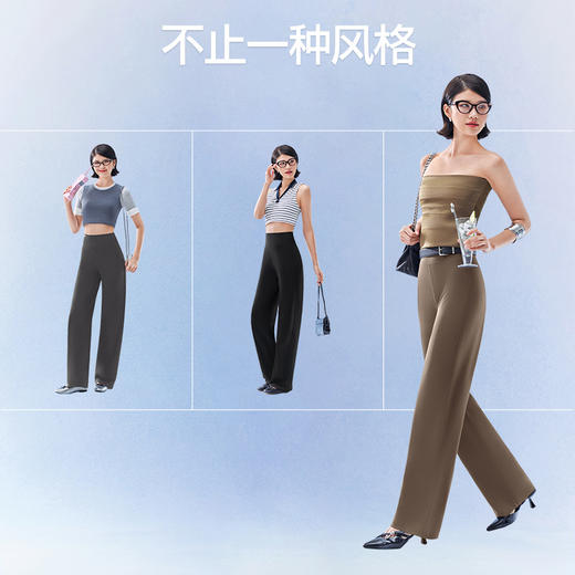 【分销供货】SIINSIIN云感直筒裤（四季款） 商品图4