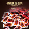 【百草味】麻辣牛肉（川香麻辣味）400g（散称） 商品缩略图4