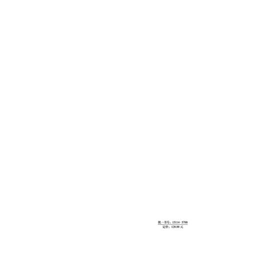 交通运输工程质量检测项目清单预算编制规范（T/GDHS 016-2025） 商品图1