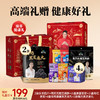 抖音同款 爆款礼盒 到手12件 商品缩略图1