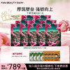 麒麟竭菌菇丝发酵修护面膜32ml*5片/盒（龙血面膜） 商品缩略图2