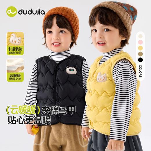 主推【棉服+马甲】嘟嘟家儿童棉服秋季新款女童马甲秋装洋气男童坎肩上衣宝宝童装潮★ 商品图1