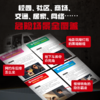 漫画儿童暗区教育 商品缩略图4