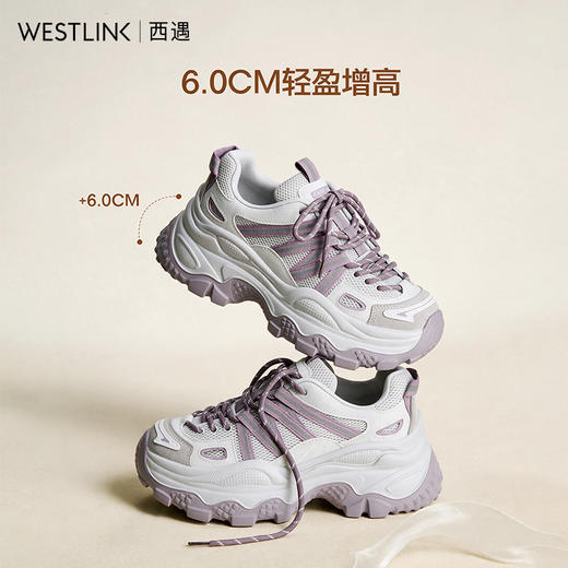 西遇复古老爹鞋女2026新款秋季丑萌网面透气轻便撞色舒适运动鞋V1766612 商品图4
