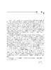 环境科学统计与建模方法 商品缩略图1