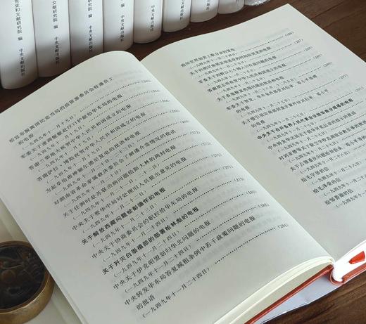 重磅：《建国以来毛泽东文稿》（图片为平装，实际提供精装），16开，精装，全20册，中共中央文献研究室编，中央文献出版社2023年一版一印，定价1900，售价1068元。 商品图11