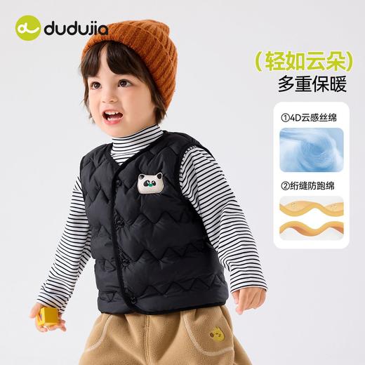 主推【棉服+马甲】嘟嘟家儿童棉服秋季新款女童马甲秋装洋气男童坎肩上衣宝宝童装潮★ 商品图2
