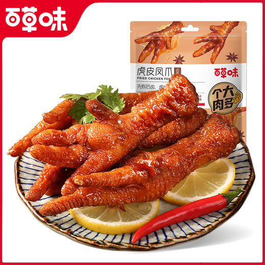 【百草味】虎皮凤爪（卤香味）68g 商品图1