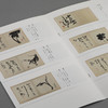 画苑掇英·八大山人花鸟册两种 商品缩略图5