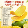 【百草味】芒果干(咸柠7味) 60g 商品缩略图3