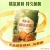 【百草味】怪味胡豆 100g（麻辣味） 商品缩略图1