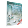 竹影 商品缩略图0