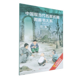 竹影