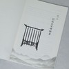 佟先生教写记叙文 商品缩略图4