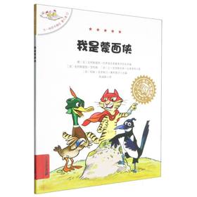 不一样的卡梅拉.第八季.12--我是蒙面侠